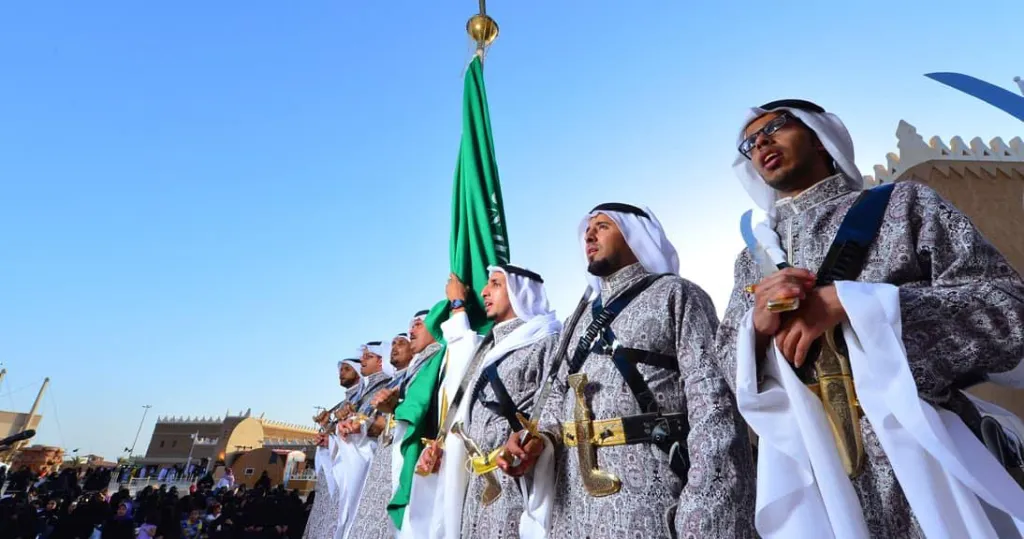 1-Saudi Band.webp
