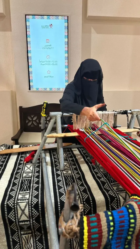 Sadu Weaving
