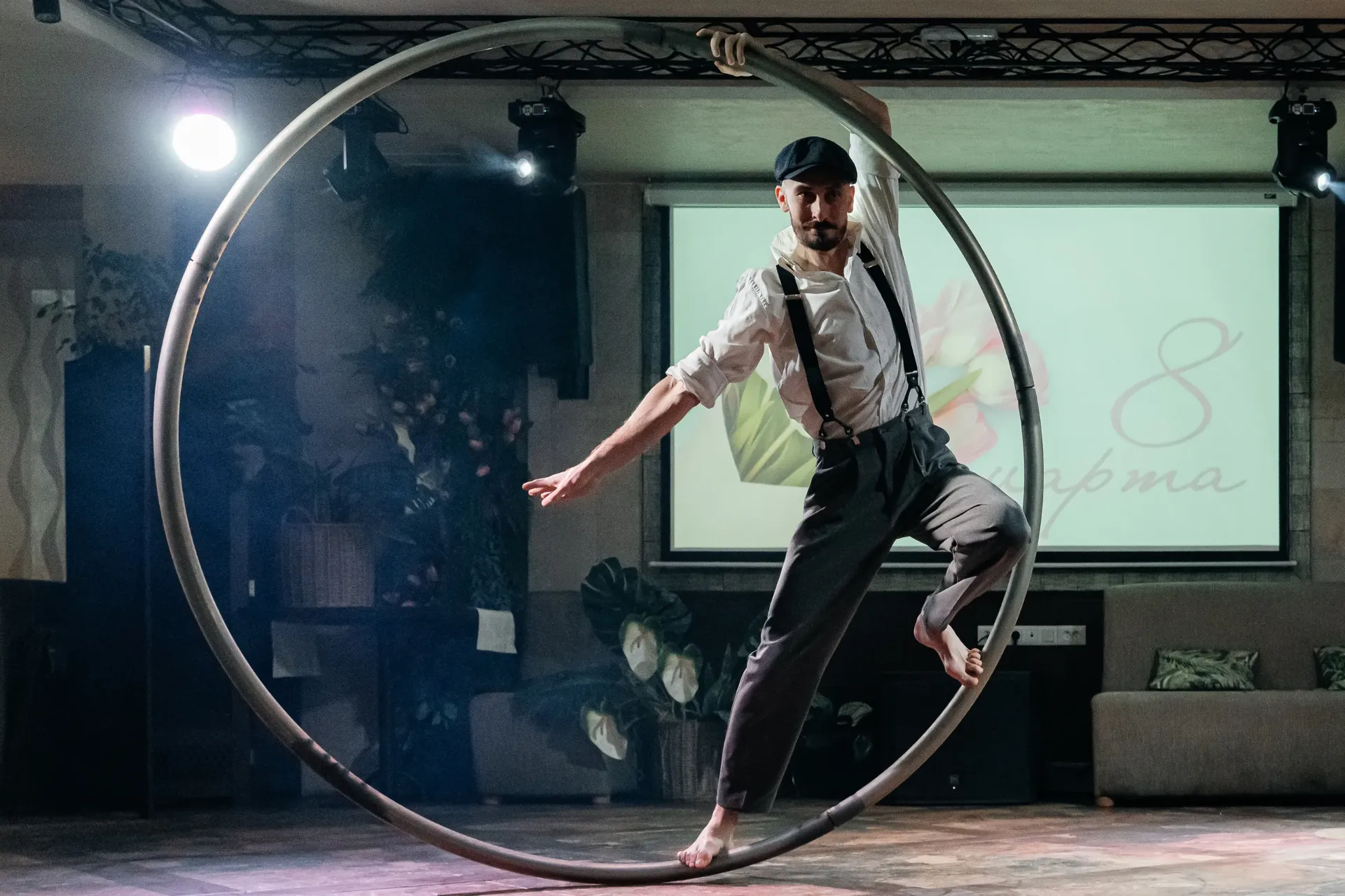 Cyr Wheel